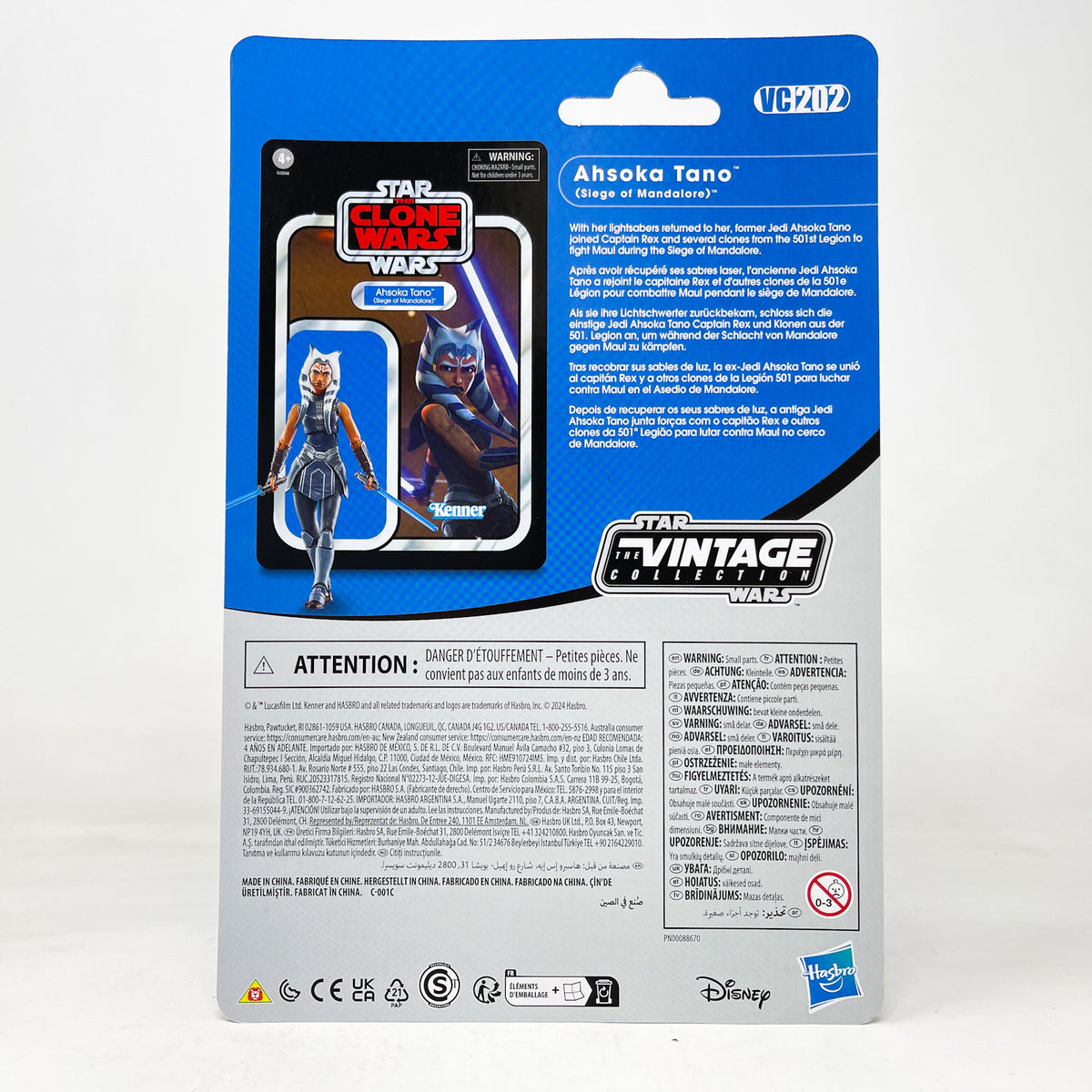 VC202 Ahsoka Tano - Siege of Mandalore (2021) - The Vintage Collection Hasbro Star Wars