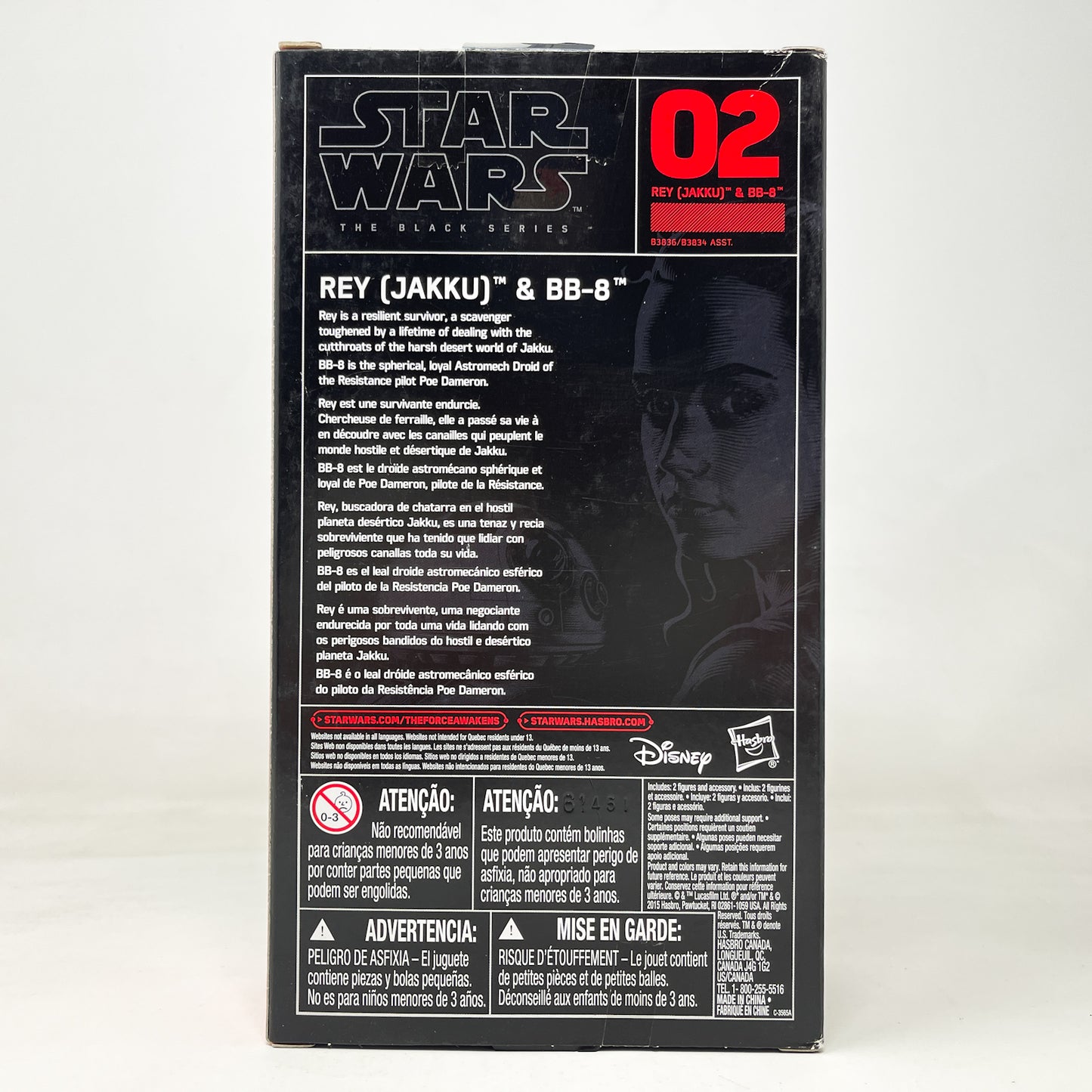 Rey (Jakku) & BB-8 #02 - Hasbro Black Series (2015)