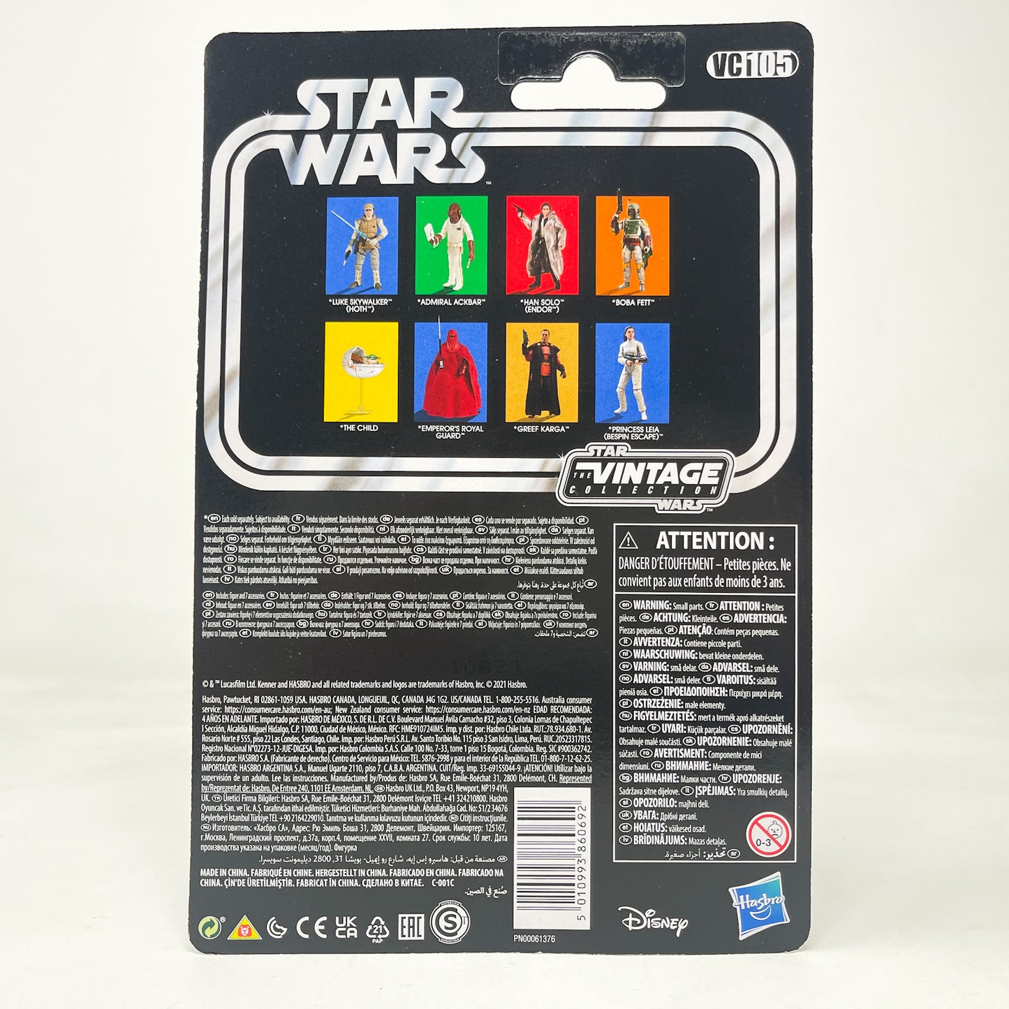 VC105 Emperor’s Royal Guard (Reissue) 2021 - The Vintage Collection Hasbro Star Wars