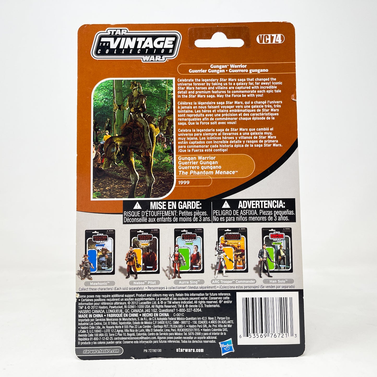VC074 Gungan Warrior - Canadian Cardback - The Vintage Collection