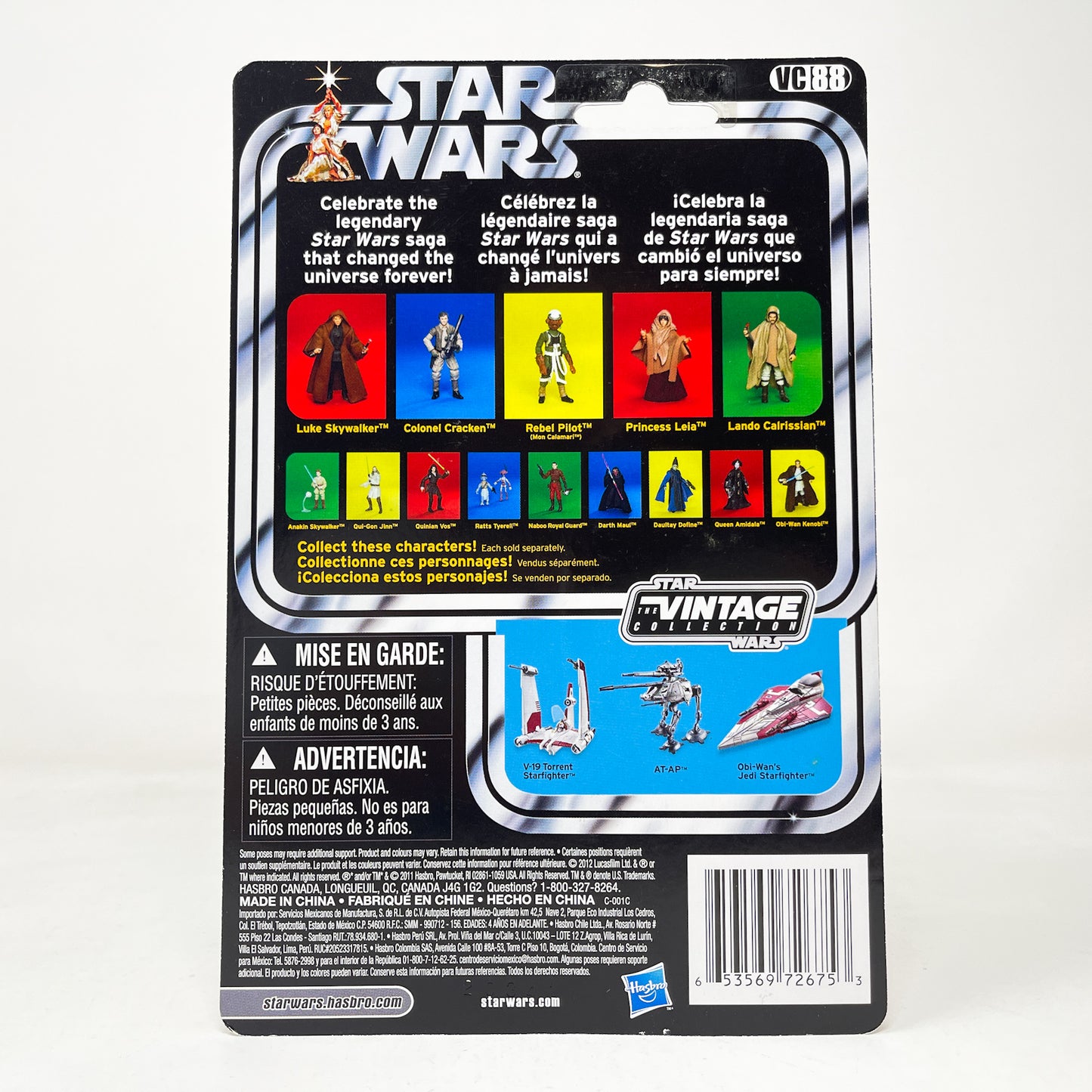 VC088 Princess Leia (Sandstorm Outfit) Canadian Cardback - The Vintage Collection Hasbro Star Wars