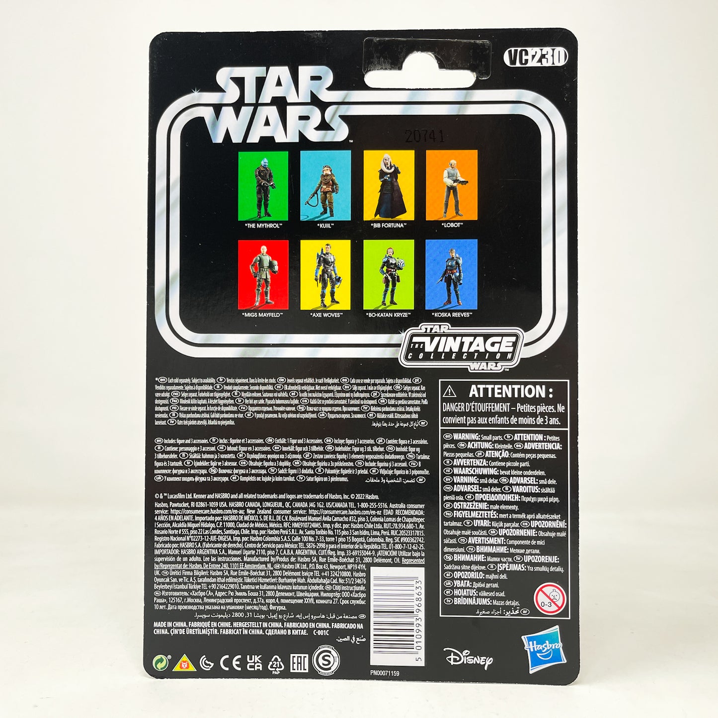 VC230 Koska Reeves (2022) - The Vintage Collection Hasbro Star Wars
