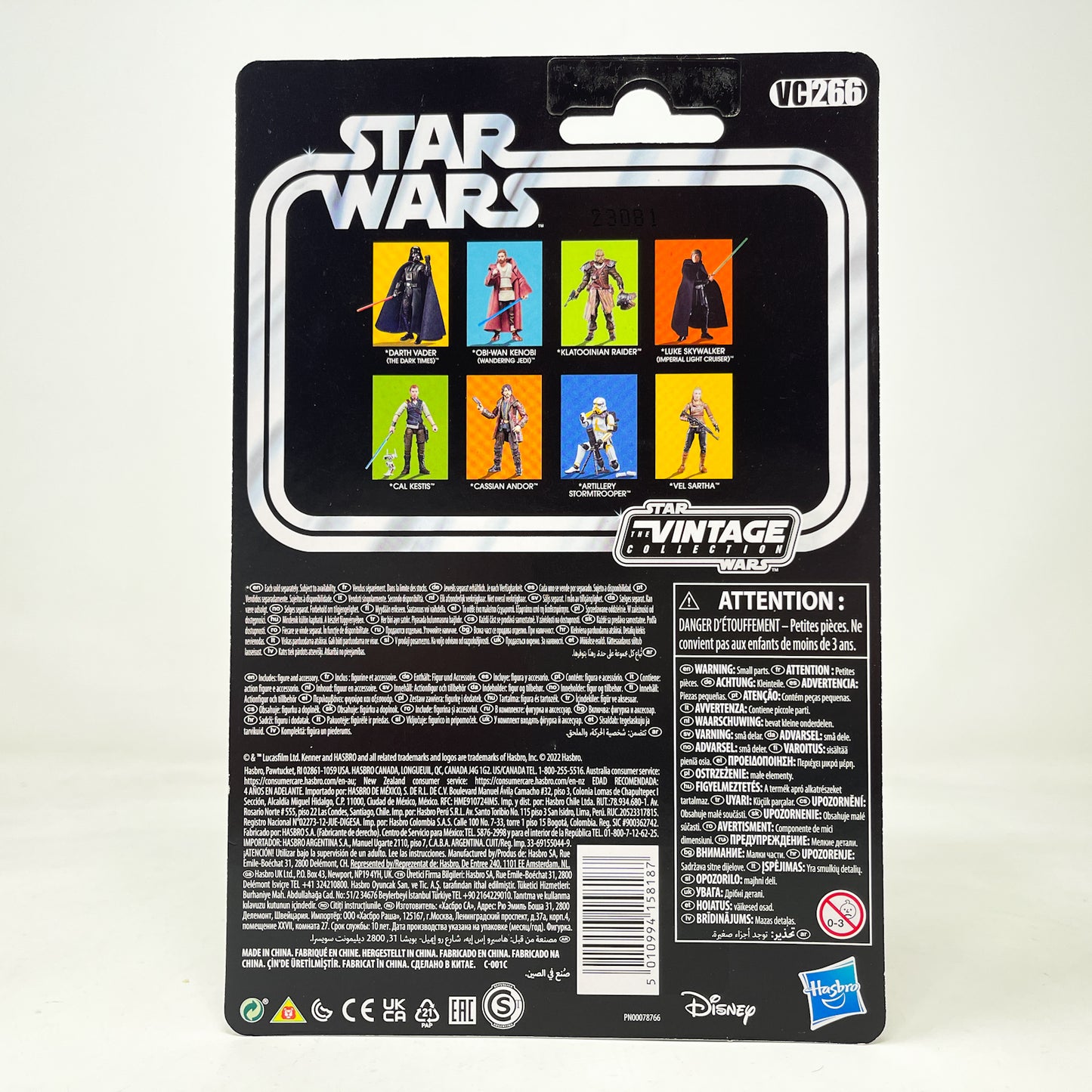 VC266 Klatooinian Raider - The Vintage Collection Hasbro Star Wars