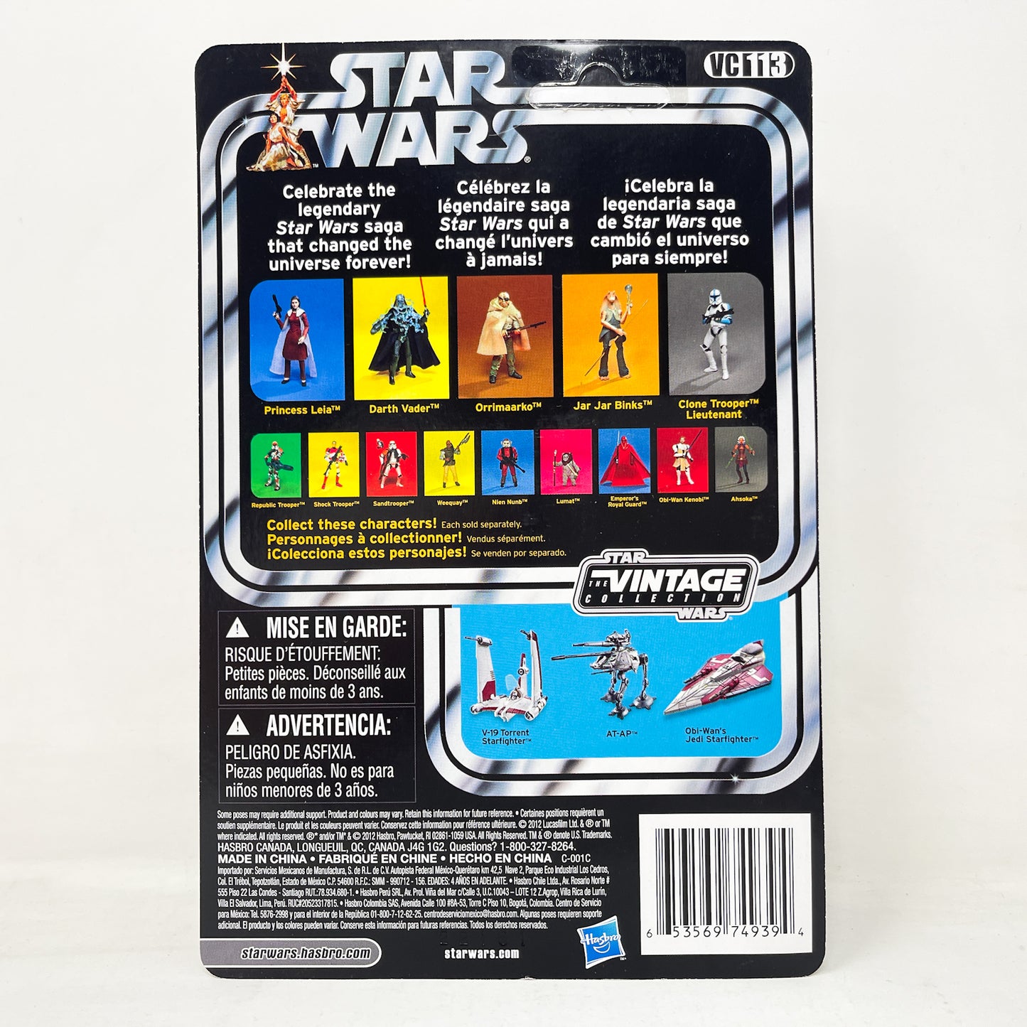 VC113 Republic Trooper - The Old Republic - Canadian Cardback - Hasbro Vintage Collection (2012)