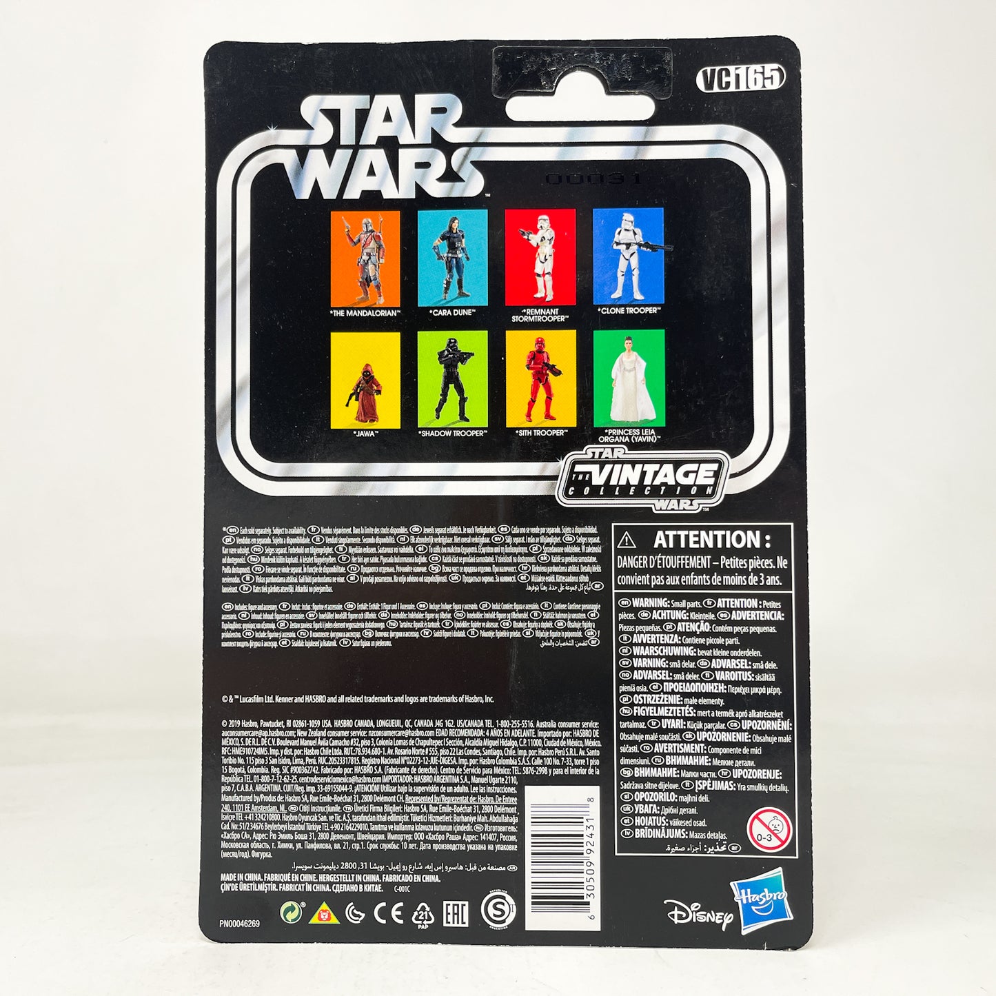 VC165 Remnant Stormtrooper - The Vintage Collection