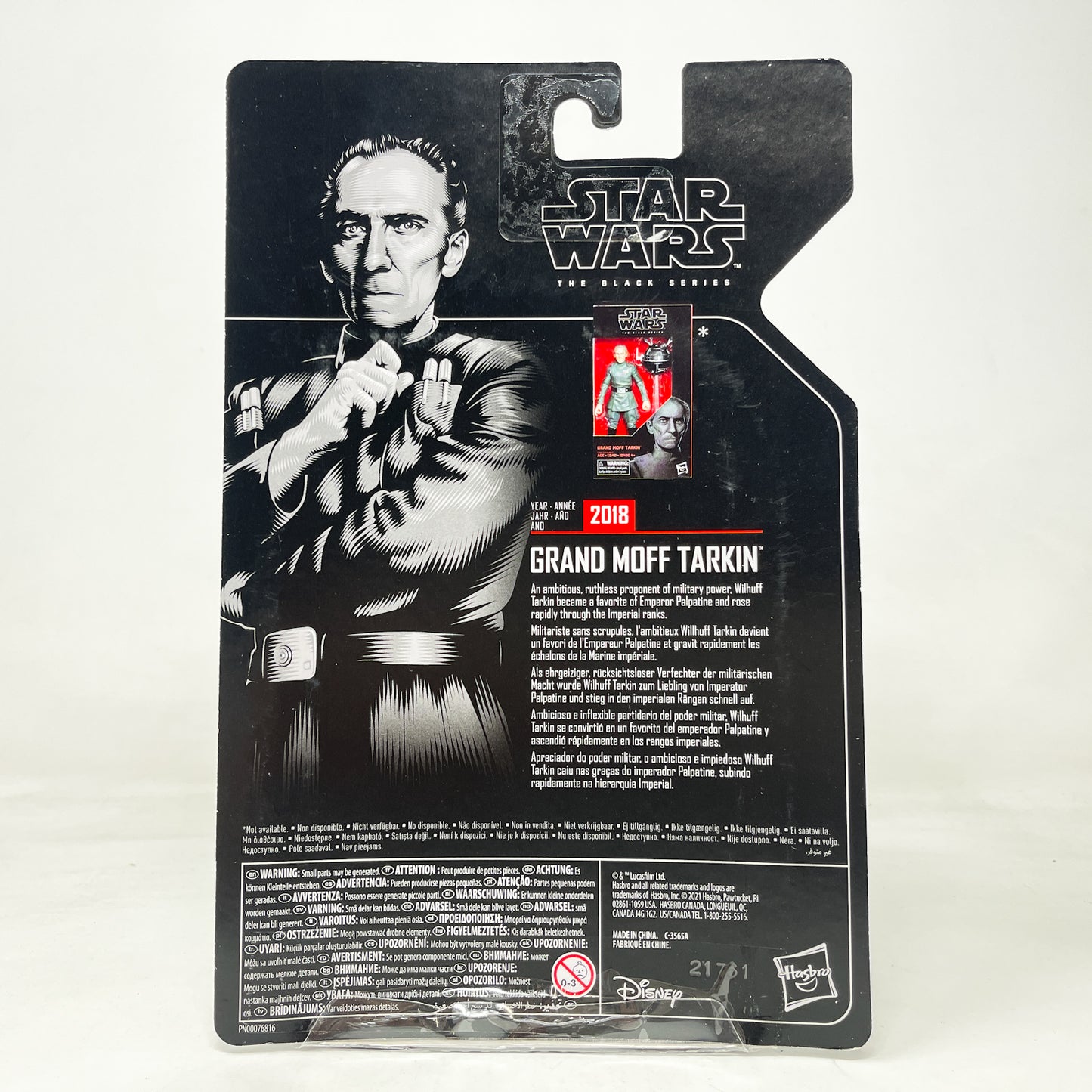 Grand Moff Tarkin Archive - Hasbro Black Series (2022)
