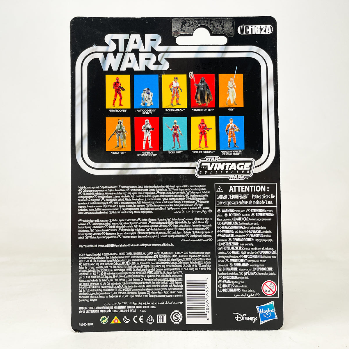 VC162A Sith Trooper (Amazon Exclusive) - The Vintage Collection