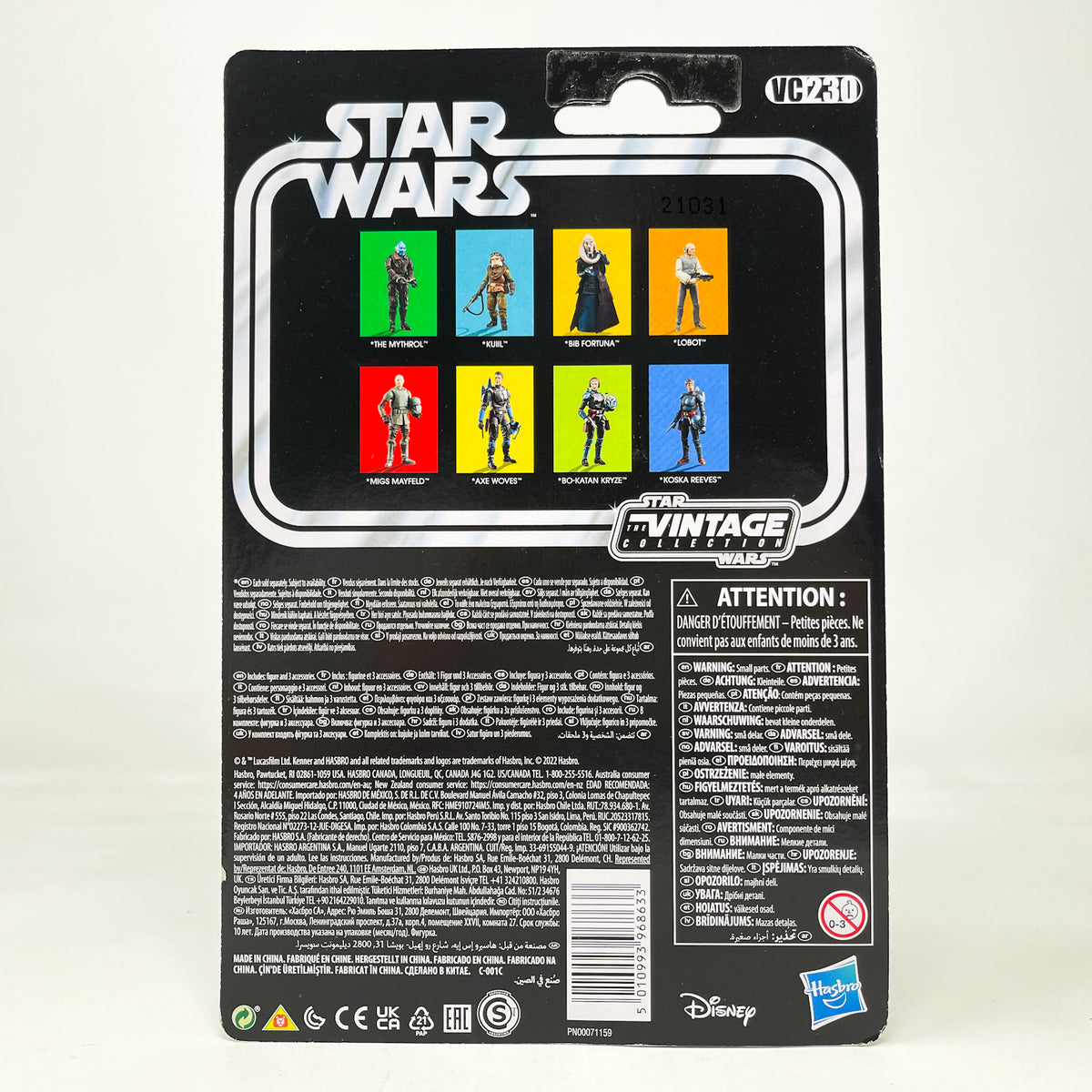 VC230 Koska Reeves (2022) - The Vintage Collection Hasbro Star Wars