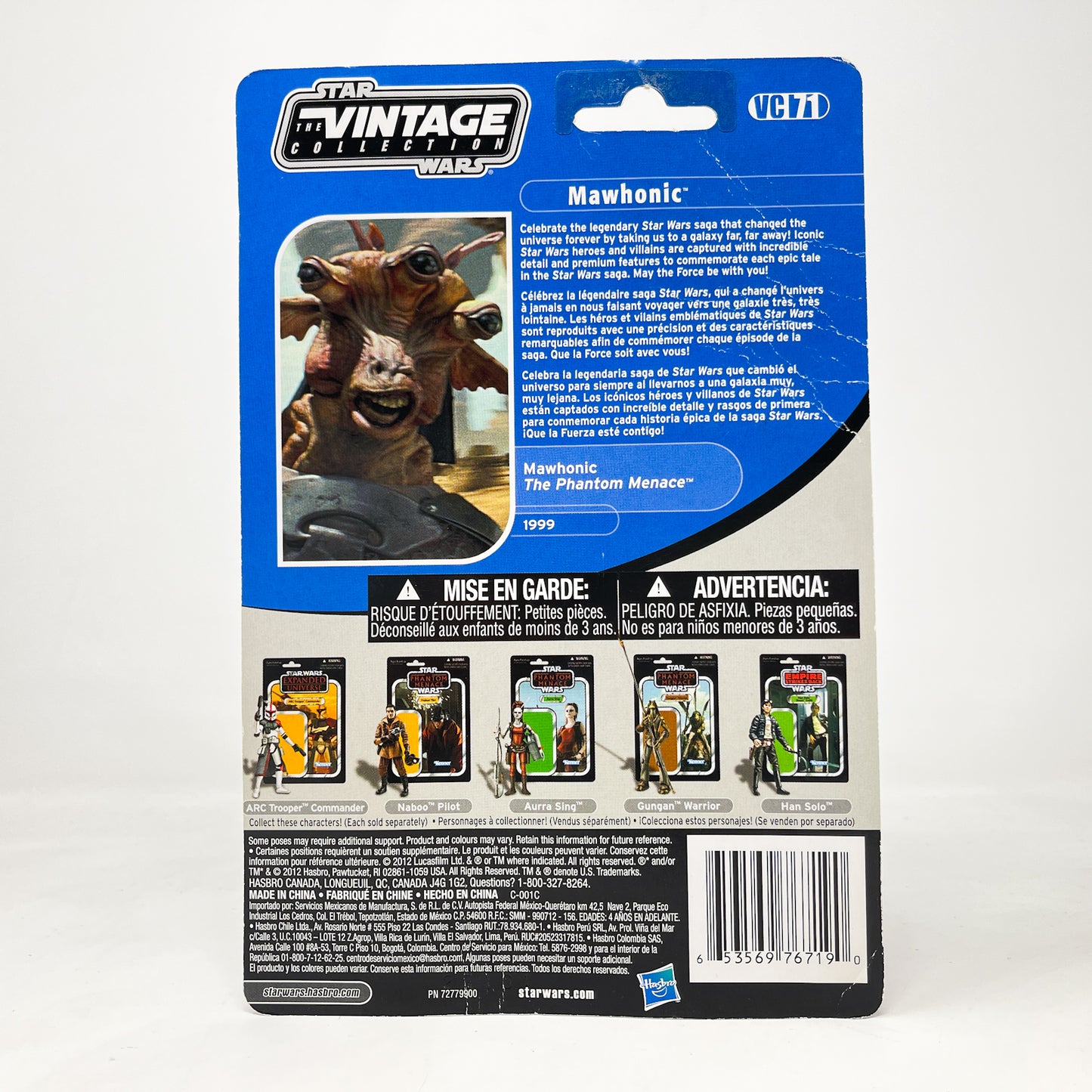 VC071 Mawhonic - Podracer Pilot (2012) Canadian - The Vintage Collection (2012)