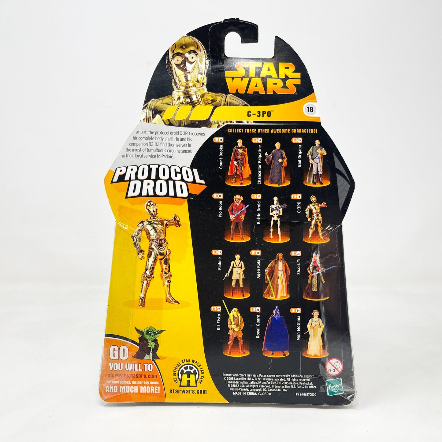 C-3PO (Protocol Droid) #18 - Hasbro ROTS 2005