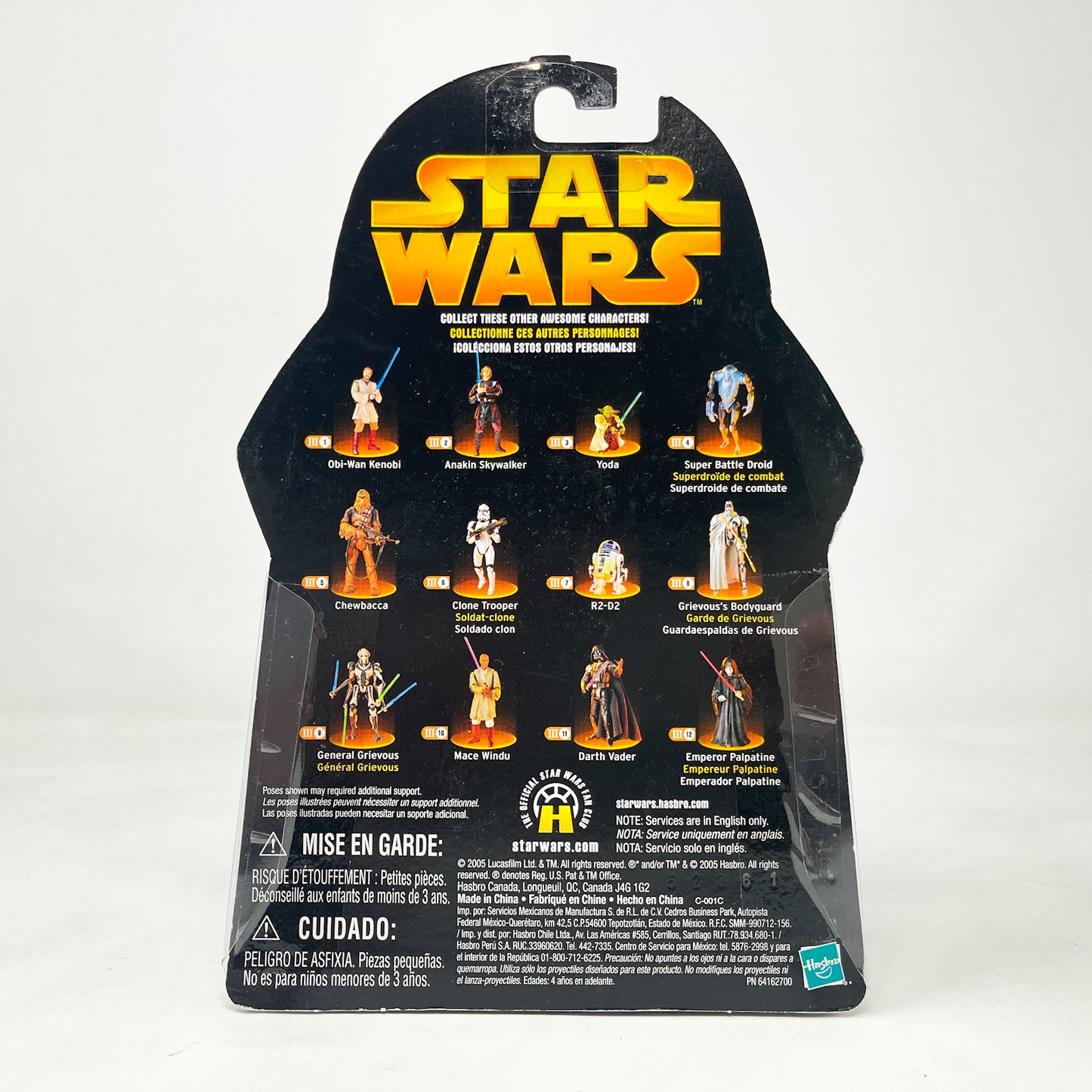 Mustafar Sentry (Spinning Energy Bolt) #56 - Hasbro ROTS 2005