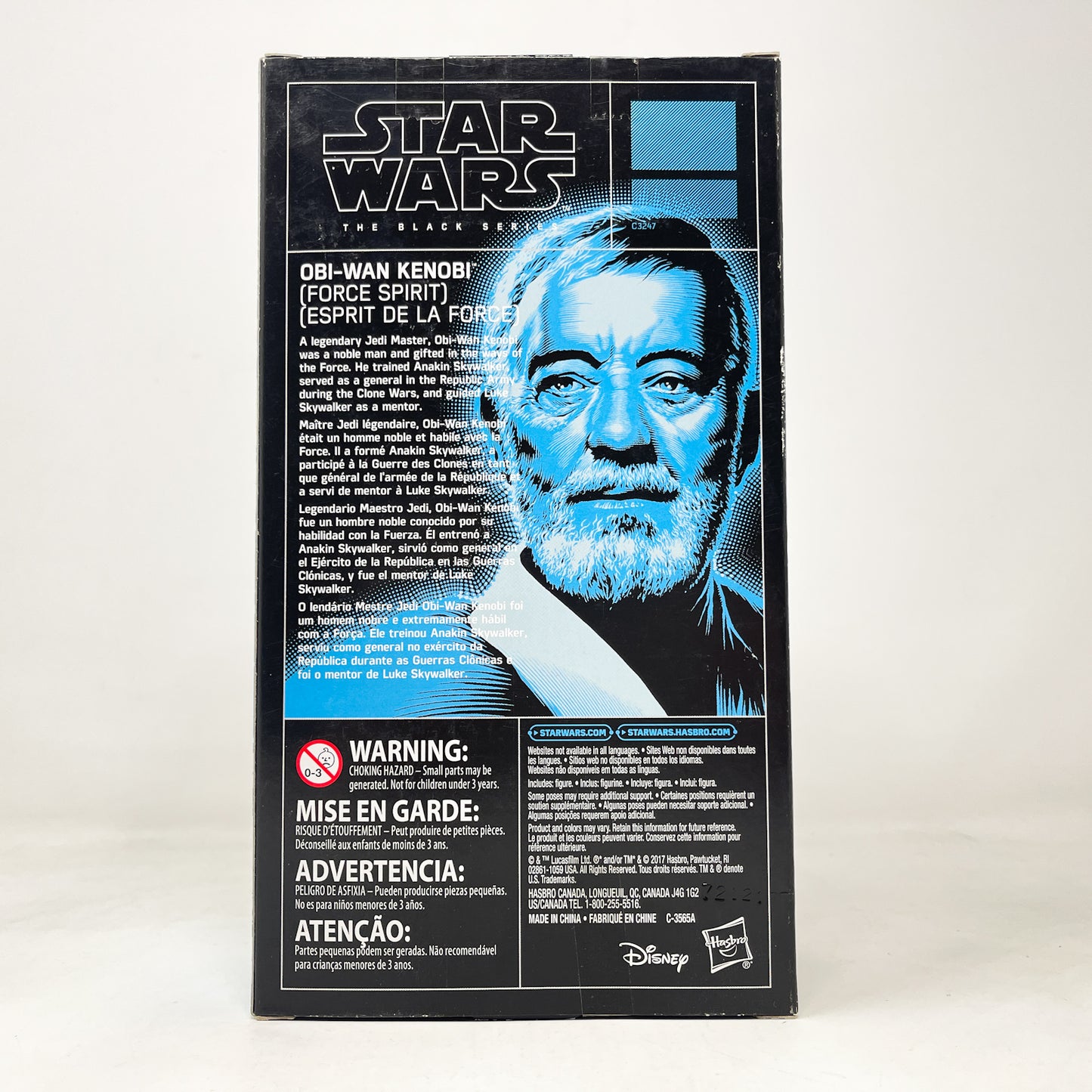 Obi-Wan Kenobi (Force Spirit) - Hasbro Black Series (2017)
