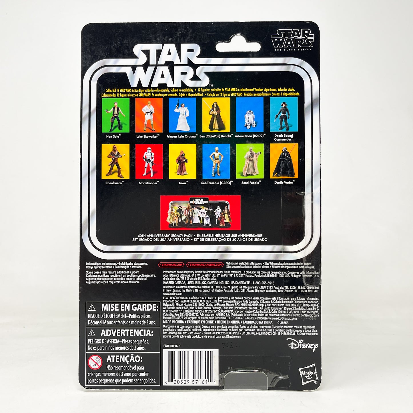Death Squad Commander - 40th Anniversary - Hasbro Black Series (2017)