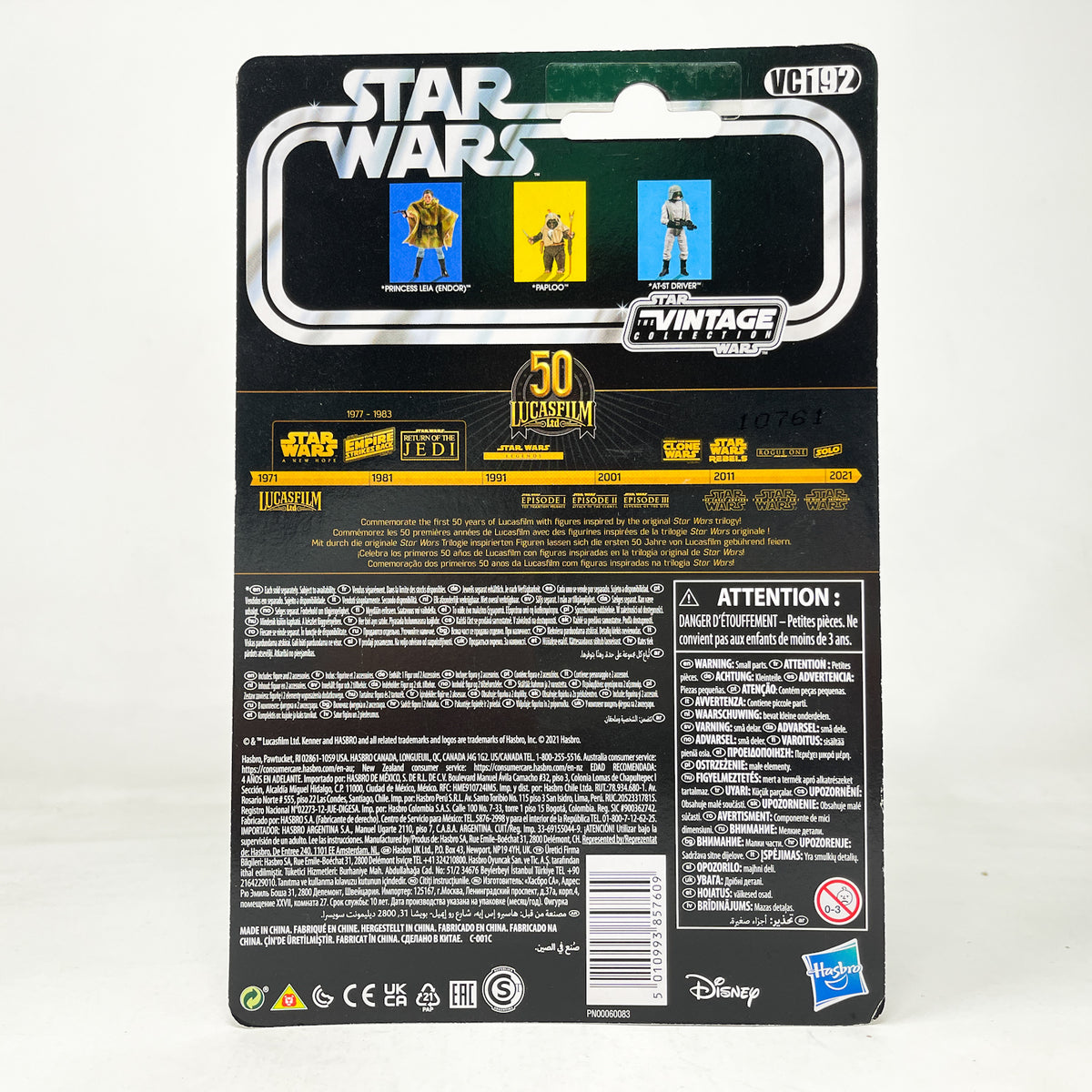 VC192 AT-ST Driver - The Vintage Collection Hasbro Star Wars