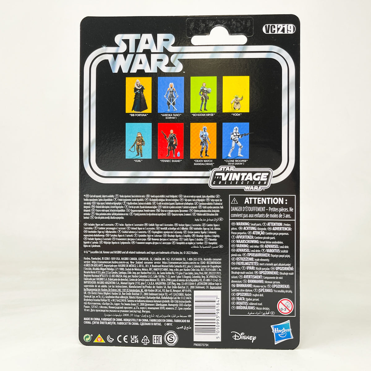 VC219 Death Watch Mandalorian - The Vintage Collection