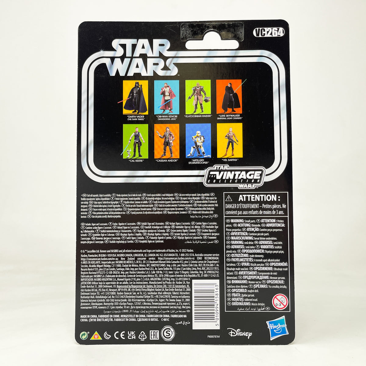 VC264 Luke Skywalker (Imperial Light Cruiser) - The Vintage Collection Hasbro Star Wars