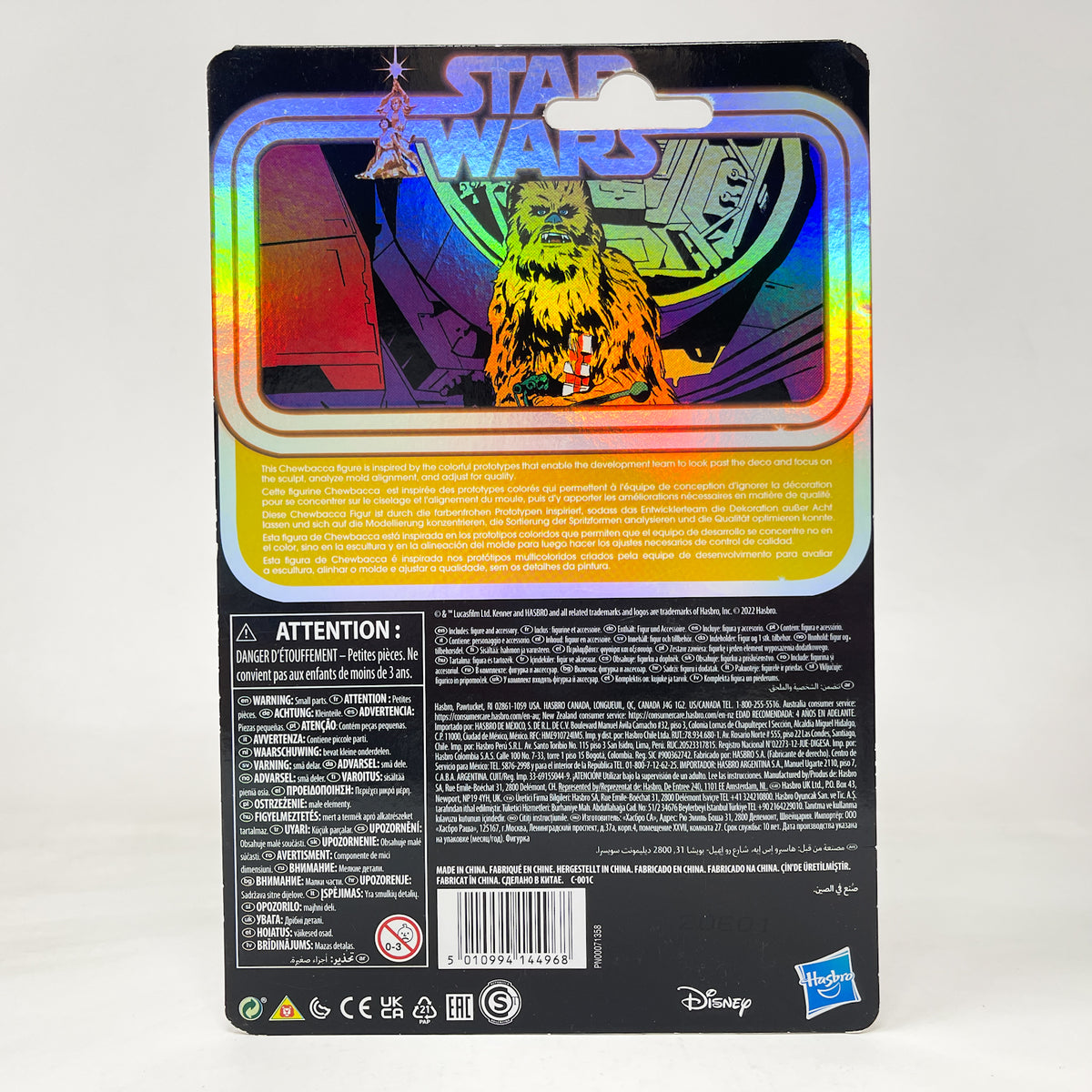 Chewbacca (Prototype Edition) - Hasbro Retro Collection (2022)