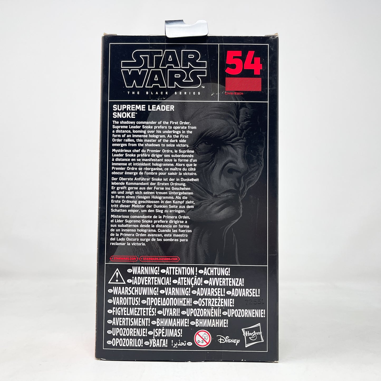 Supreme Leader Snoke (TLJ) #54 - Hasbro Black Series (2017)