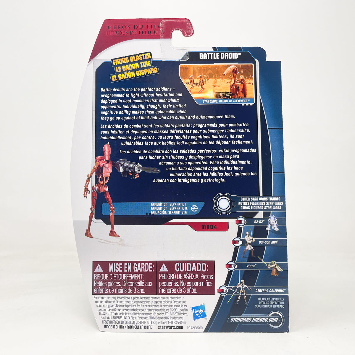 Battle Droid (Maroon) MH04 – Hasbro Movie Heroes (2012)