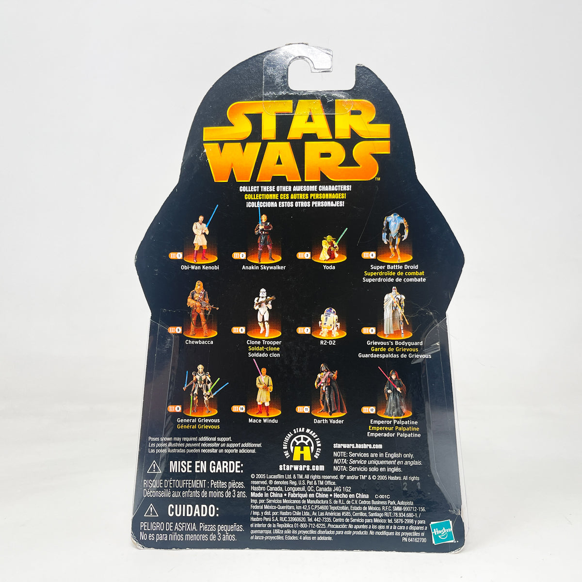 Clone Trooper (White) #06 - Hasbro ROTS 2005