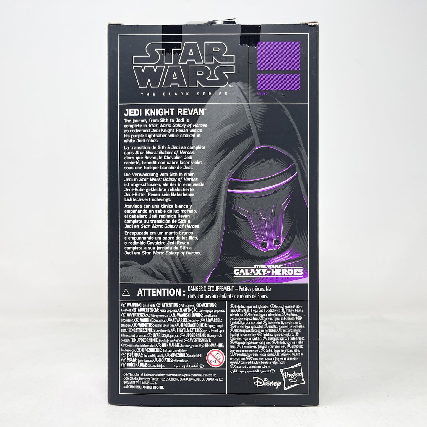 Jedi Knight Revan (Galaxy Heroes) - Hasbro Black Series (2019)