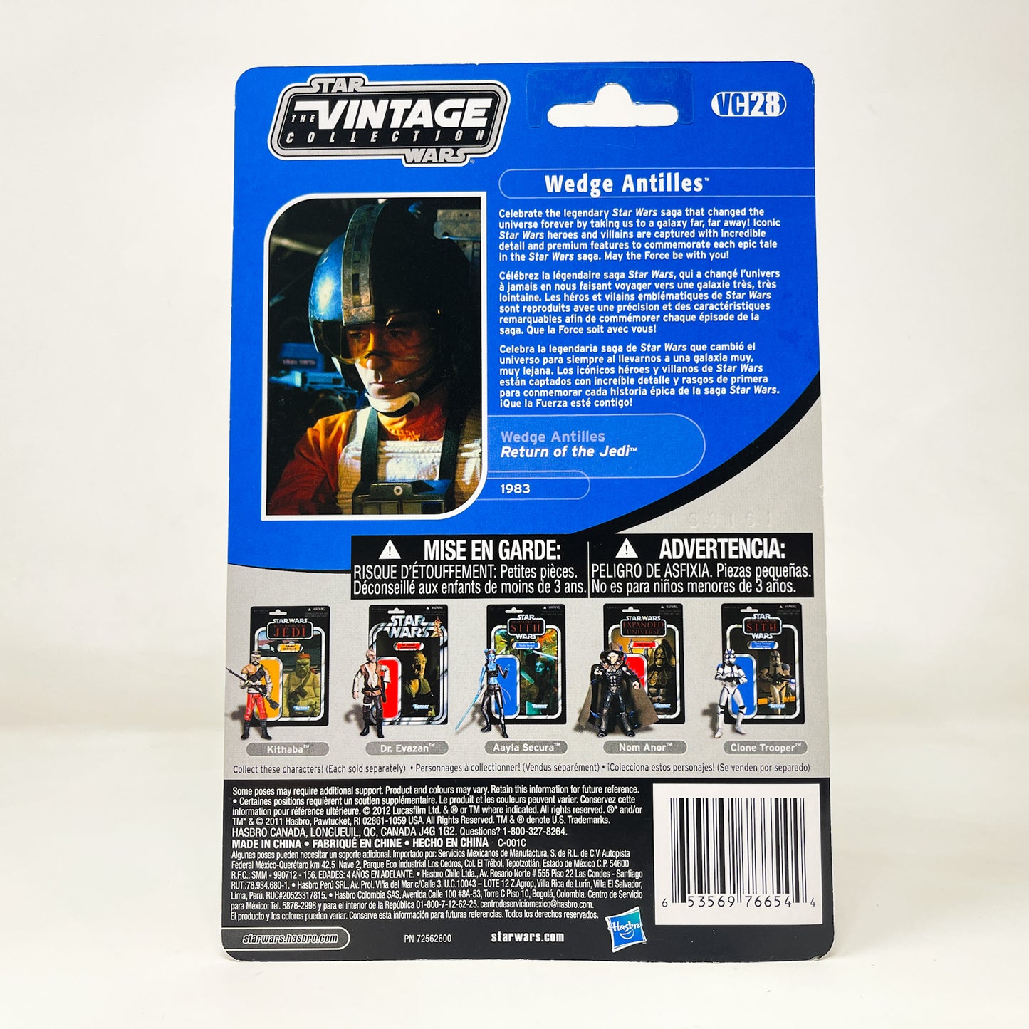 VC028 Wedge Antilles Canadian Cardback - The Vintage Collection
