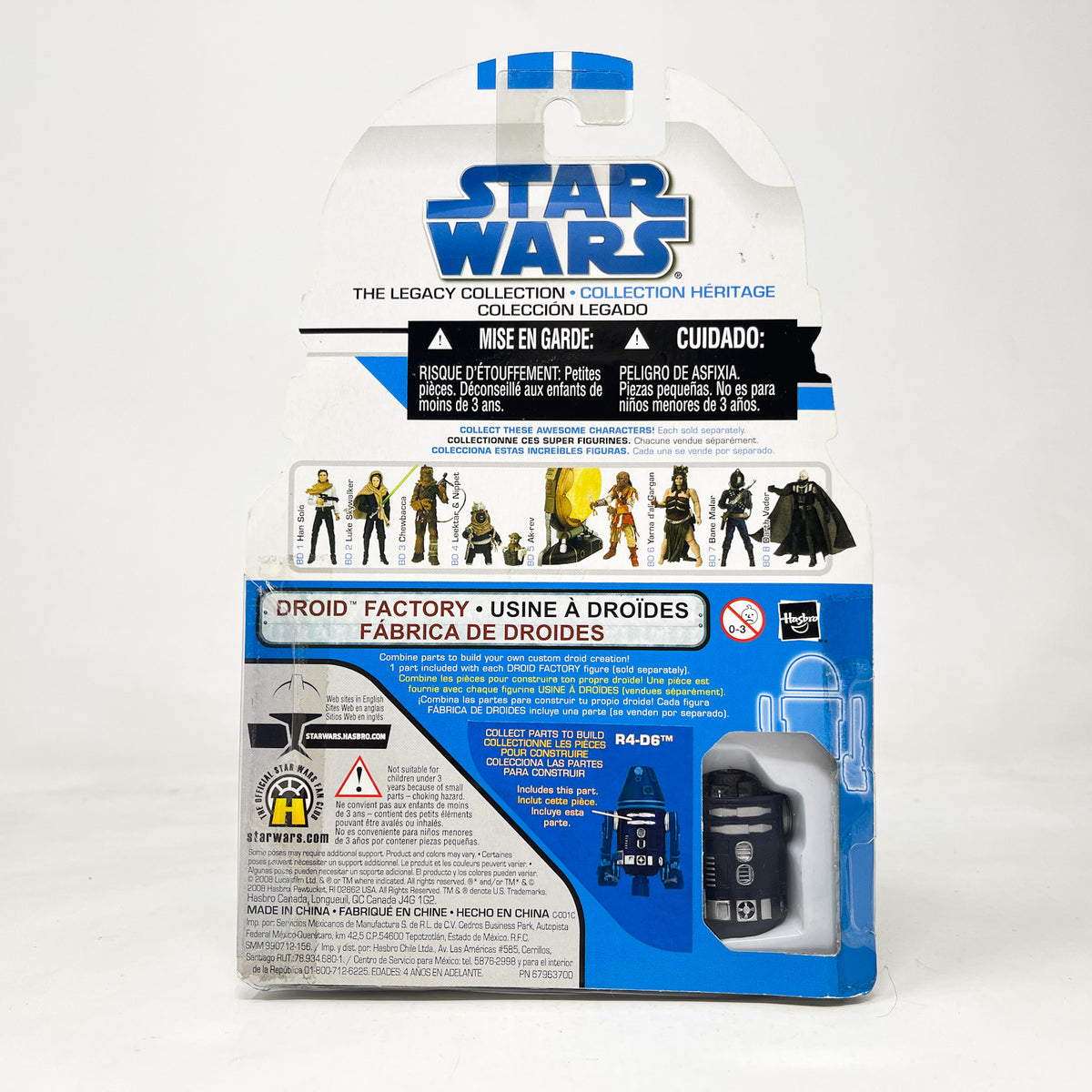 Imperial EVO Trooper GH 04 - Hasbro Legacy Collection (2008)