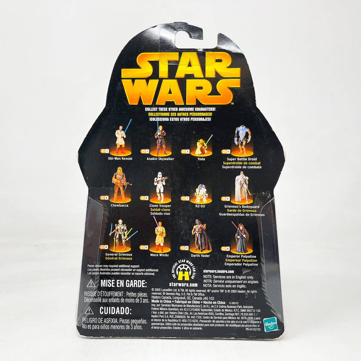 Darth Vader #11 - Hasbro ROTS 2005