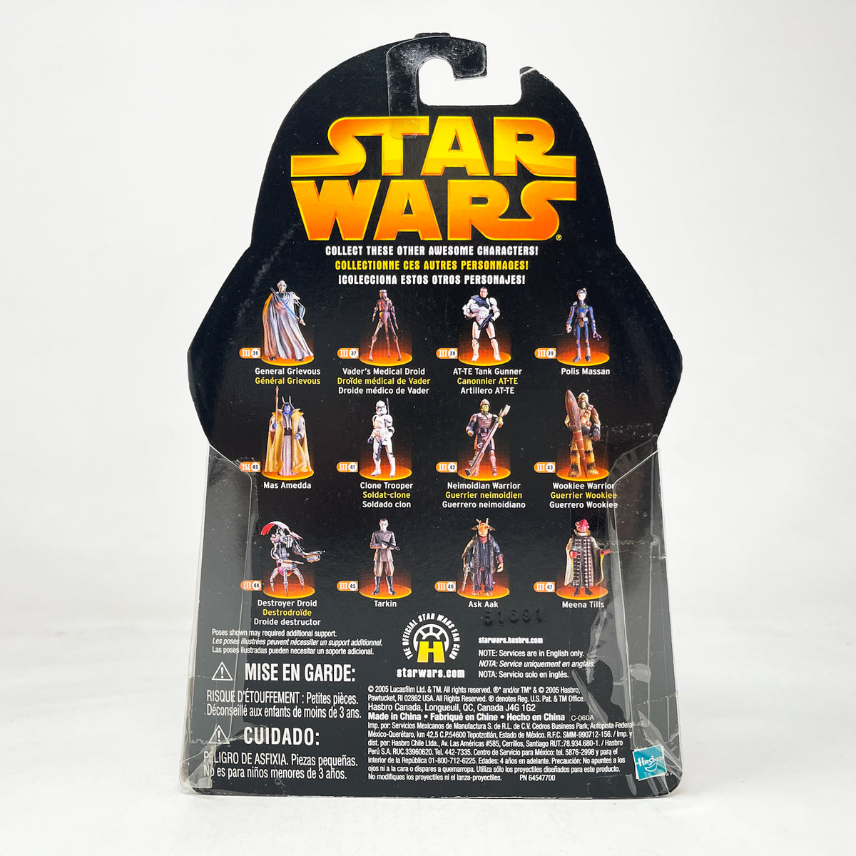Zett Jukassa (Jedi Padawan) #52 - Hasbro ROTS 2005