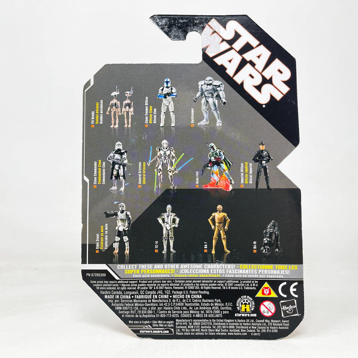 RA-7 - Hasbro 30th Anniversary Collection 3.75"