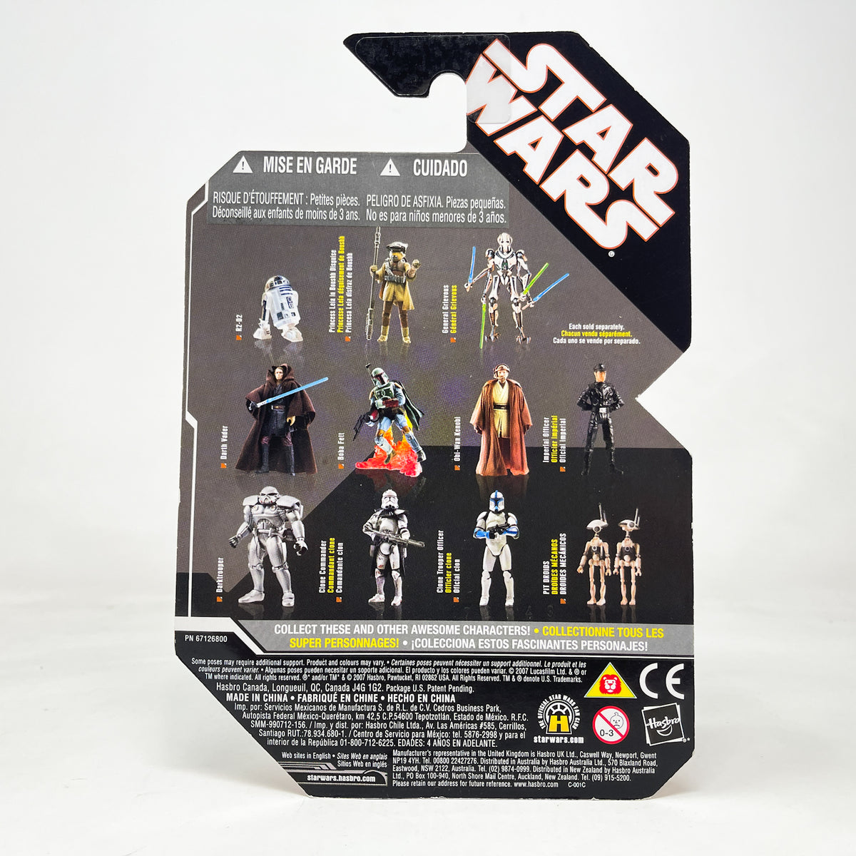 Sandtrooper (Clean) - Hasbro 30th Anniversary Collection (2007)