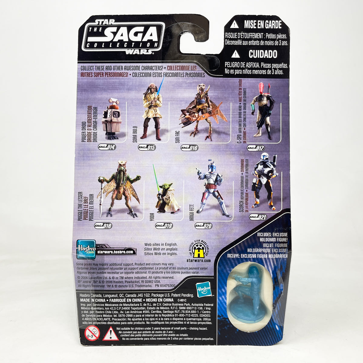Sun Fac #16 - Hasbro Saga Collection (2006)