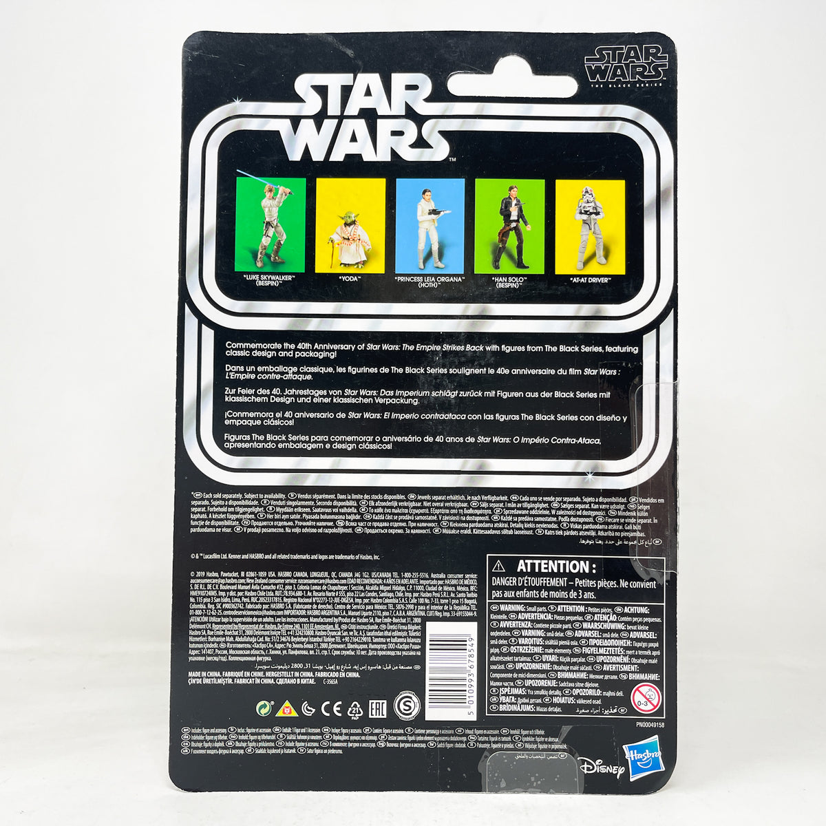 Han Solo (Bespin) - 40th Anniversary - Hasbro Black Series (2020)