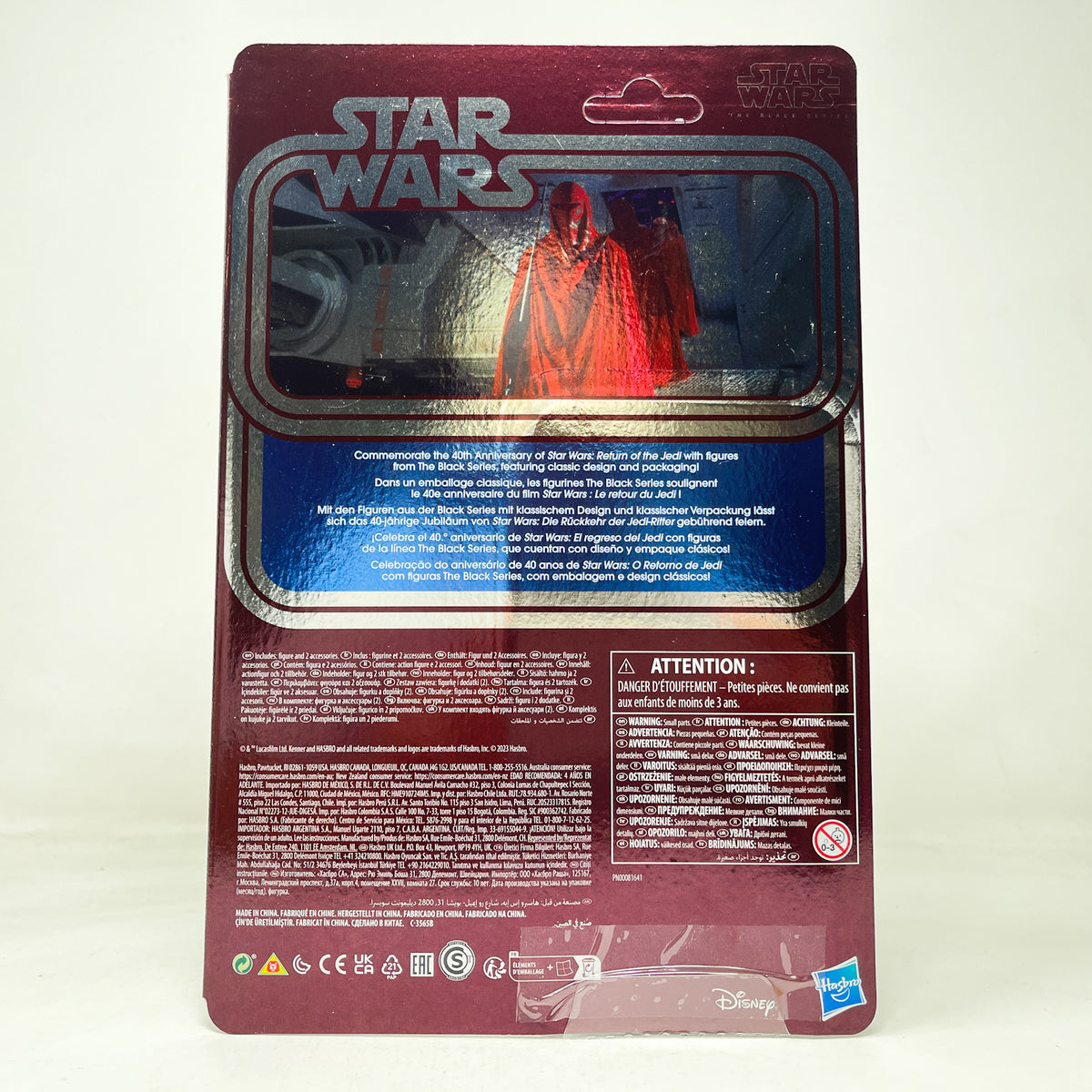 Emperor's Royal Guard Carbonized (40th Anniversary) - Hasbro Black Series (2022)