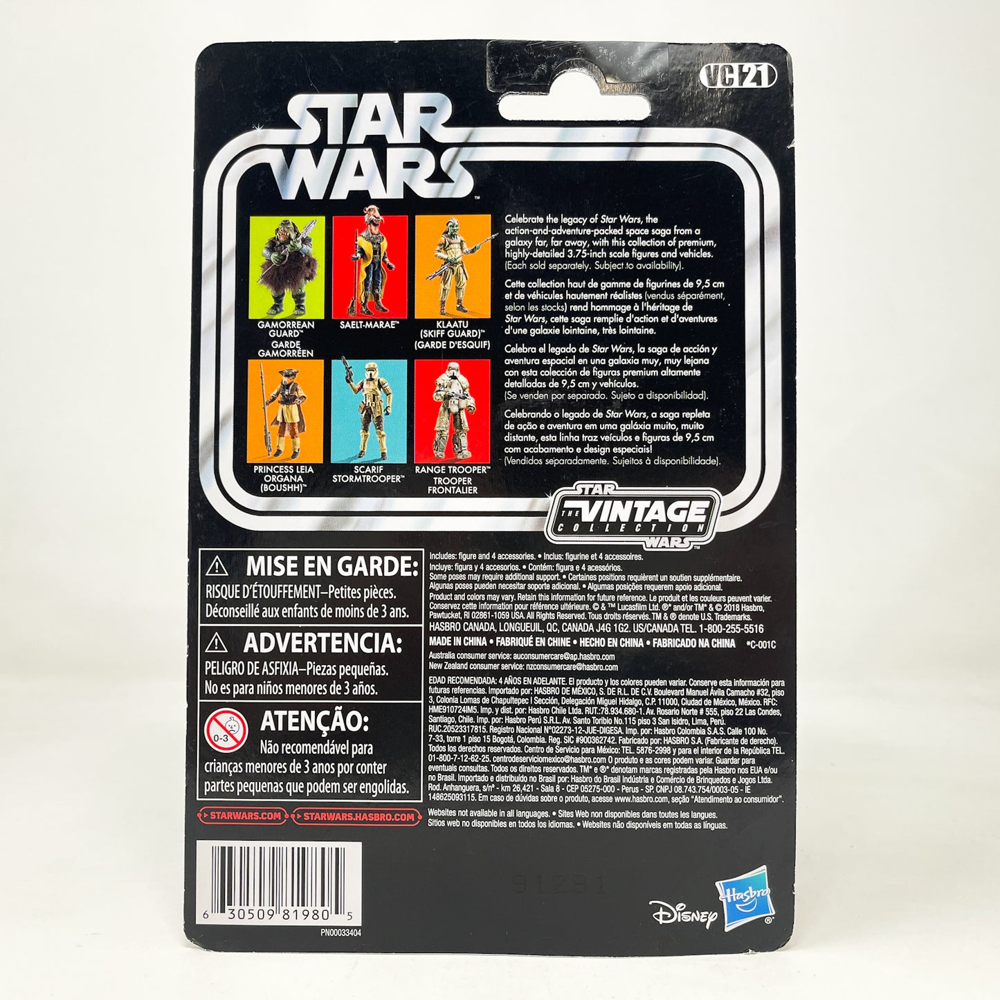 VC021 Gamorrean Guard (Reissue) 2019 - The Vintage Collection Hasbro Star Wars