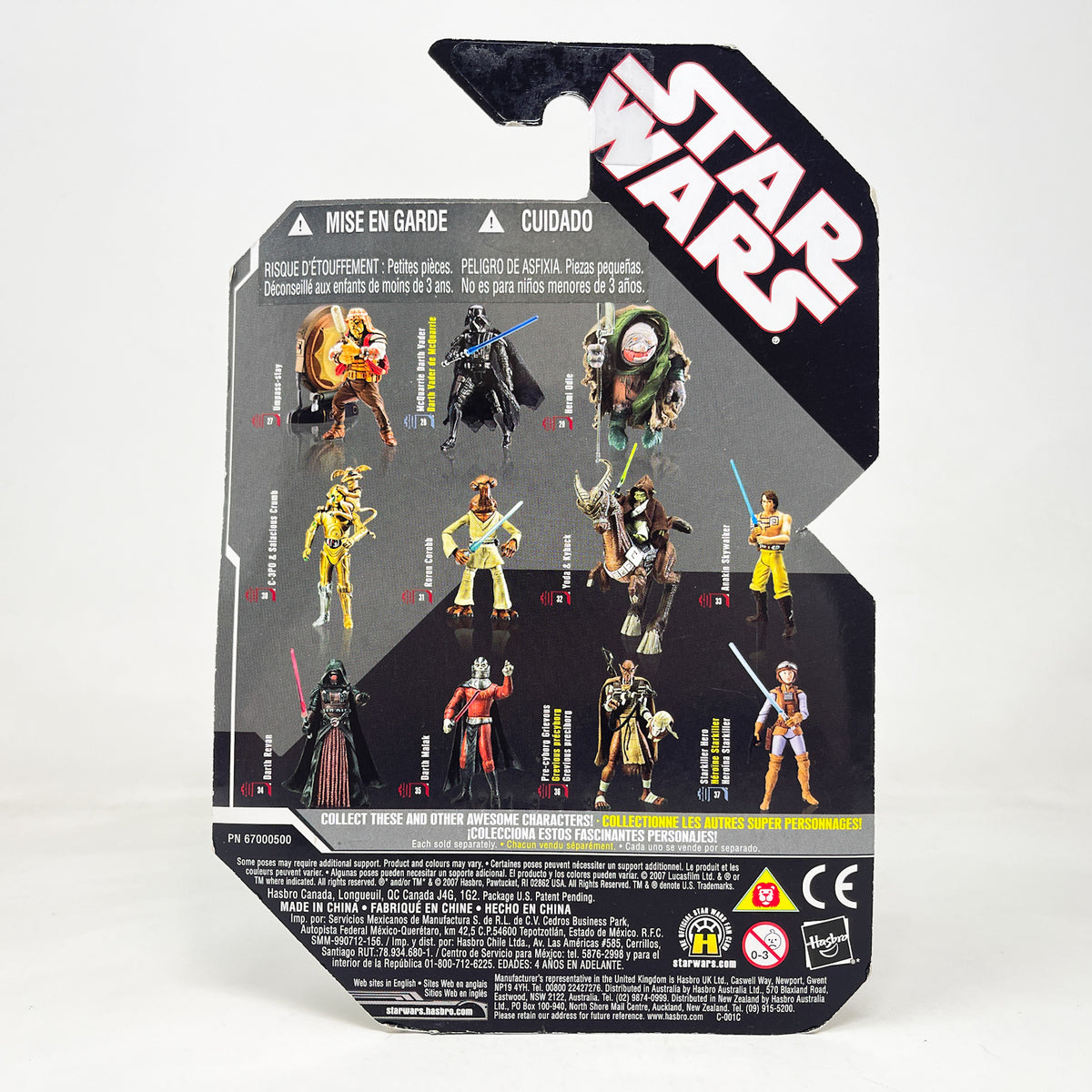Airborne Trooper #07 - Hasbro 30th Anniversary Collection 3.75"