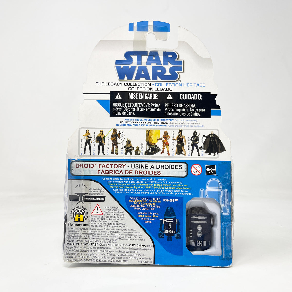 Imperial EVO Trooper GH 04 - Hasbro Legacy Collection (2008)