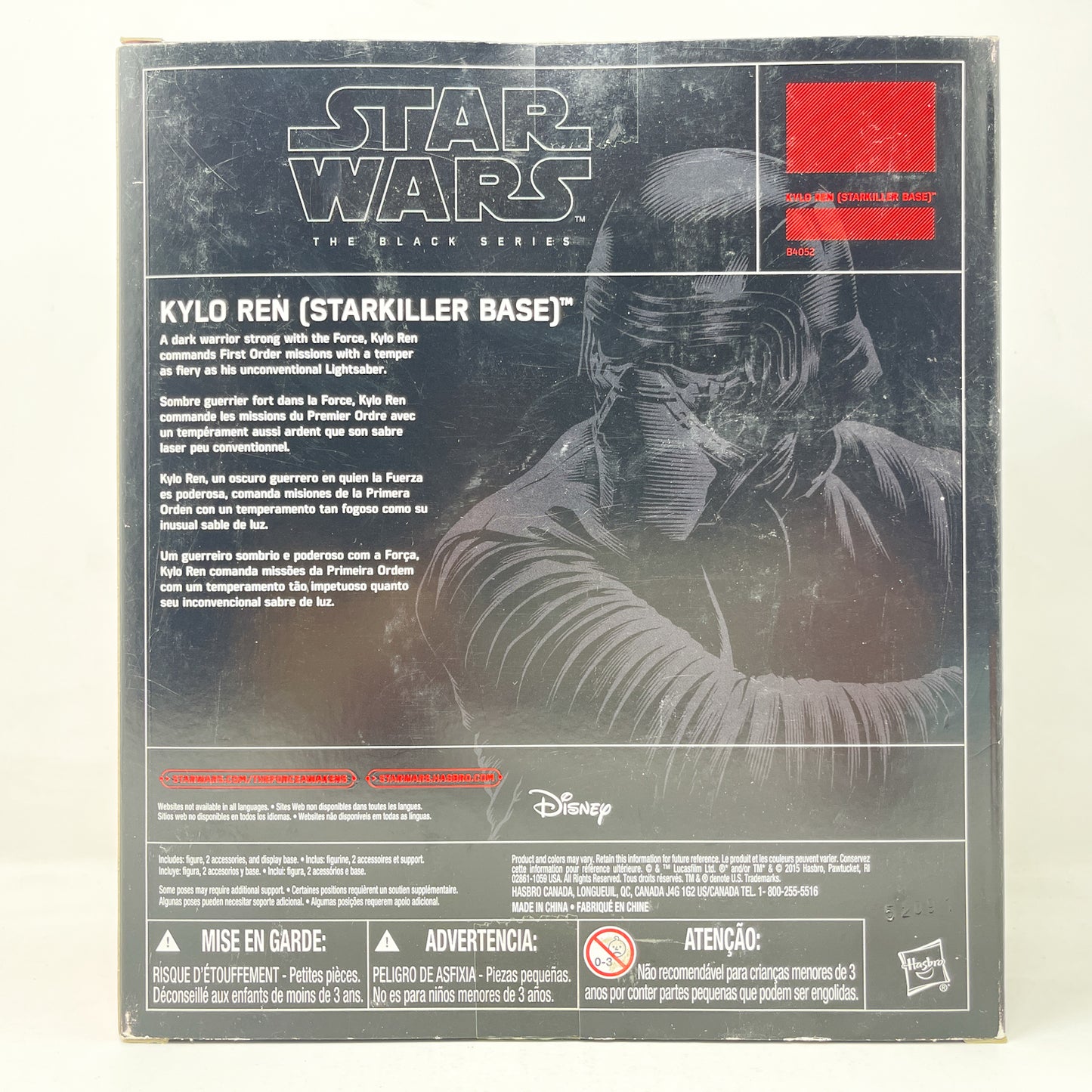 Kylo Ren - Starkiller Base - Hasbro Black Series (2016)
