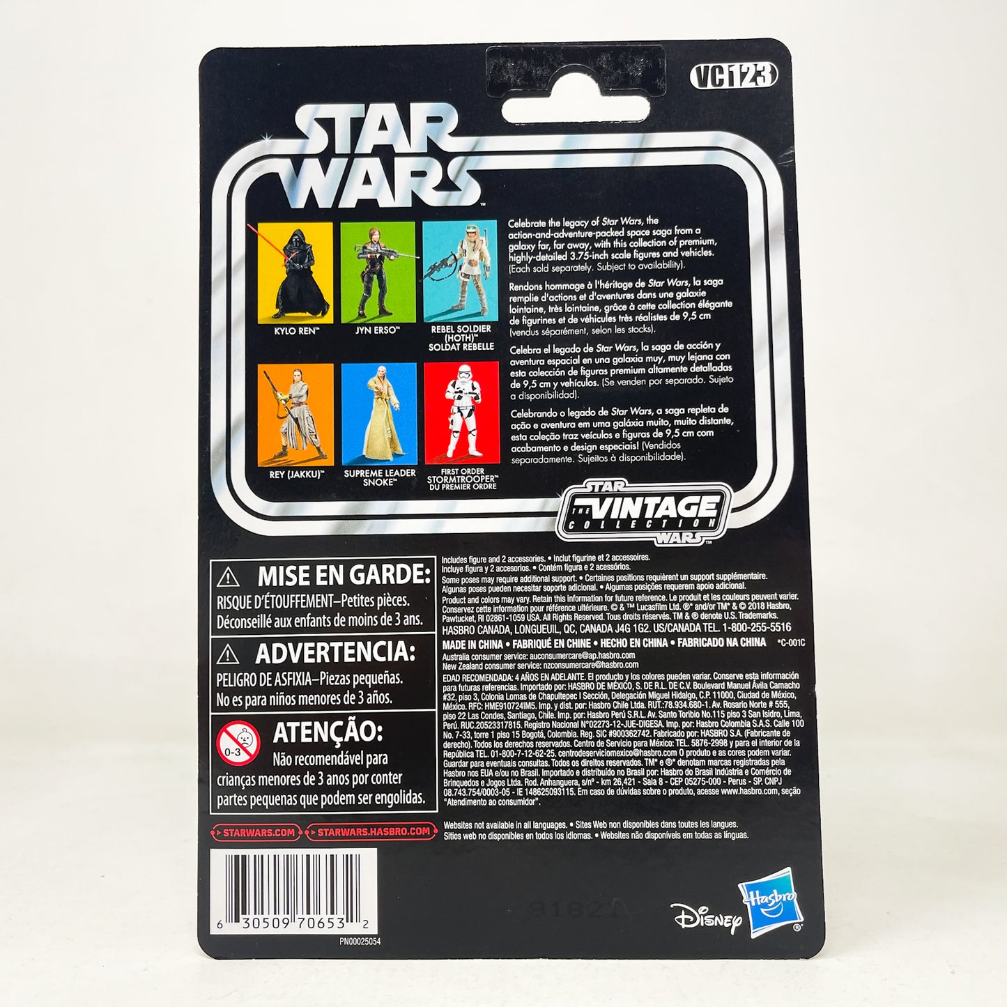 VC123 Stormtrooper (Mimban) - The Vintage Collection Hasbro Star Wars