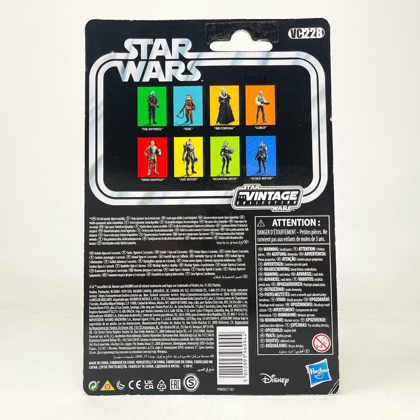 VC228 Axe Woves - The Vintage Collection Hasbro Star Wars