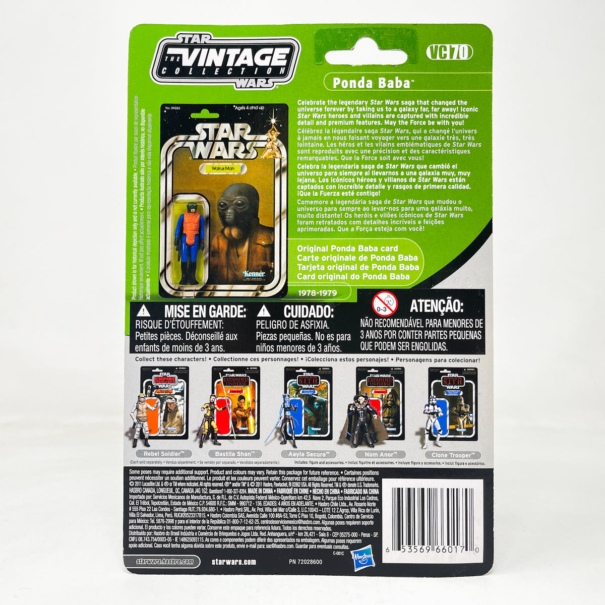 VC070 Ponda Baba Canadian Cardback - Hasbro Vintage Collection (2011)