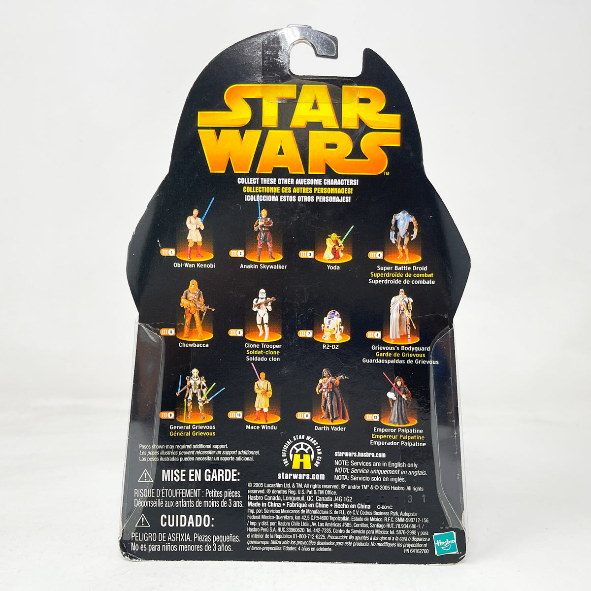 Wookie Warrior (Wookie Blaster Bash) #43 - Hasbro ROTS 2005