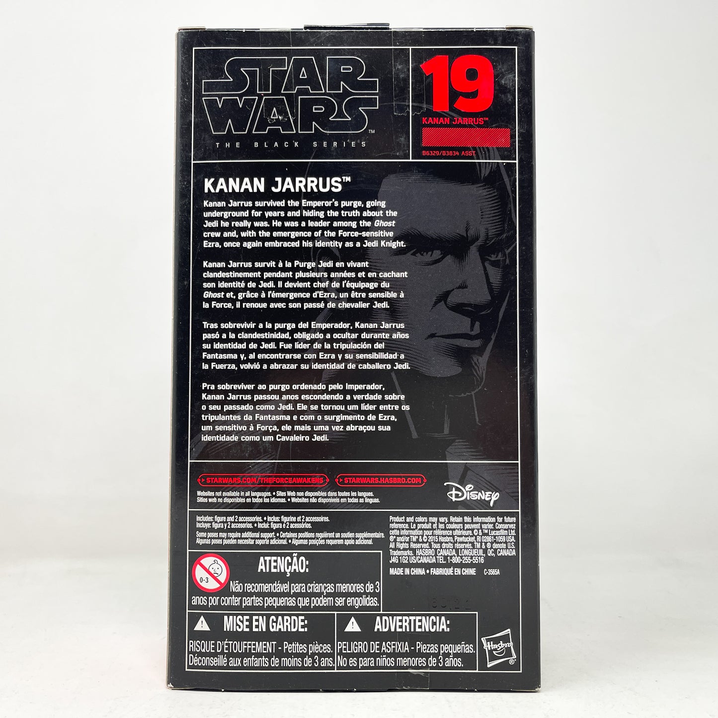 Kanan Jarrus #19 - Hasbro Black Series (2016)