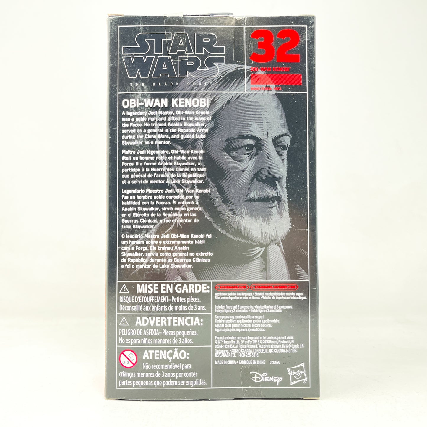Obi-Wan Kenobi (ANH) #32 - Hasbro Black Series (2016)