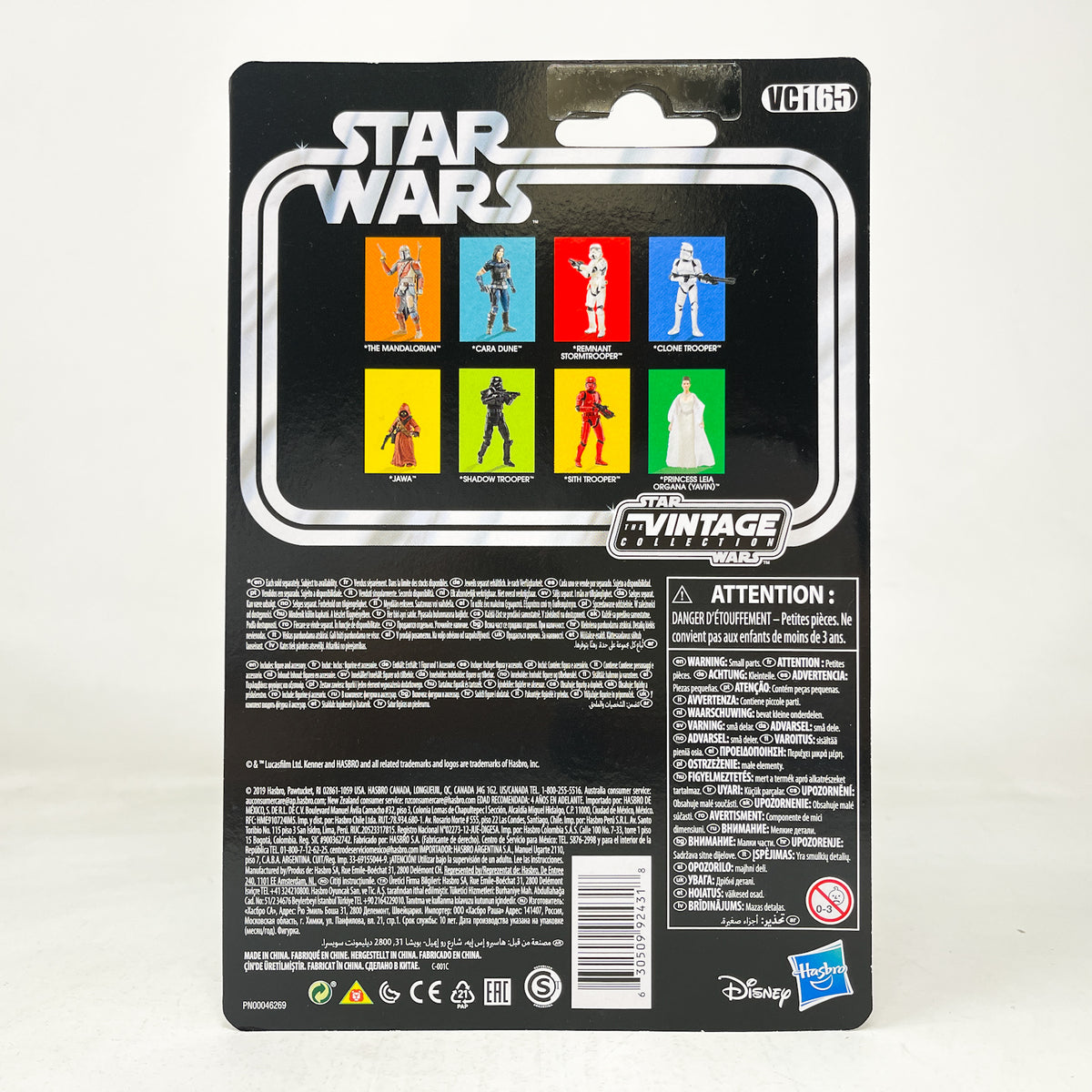 VC165 Remnant Stormtrooper - The Vintage Collection