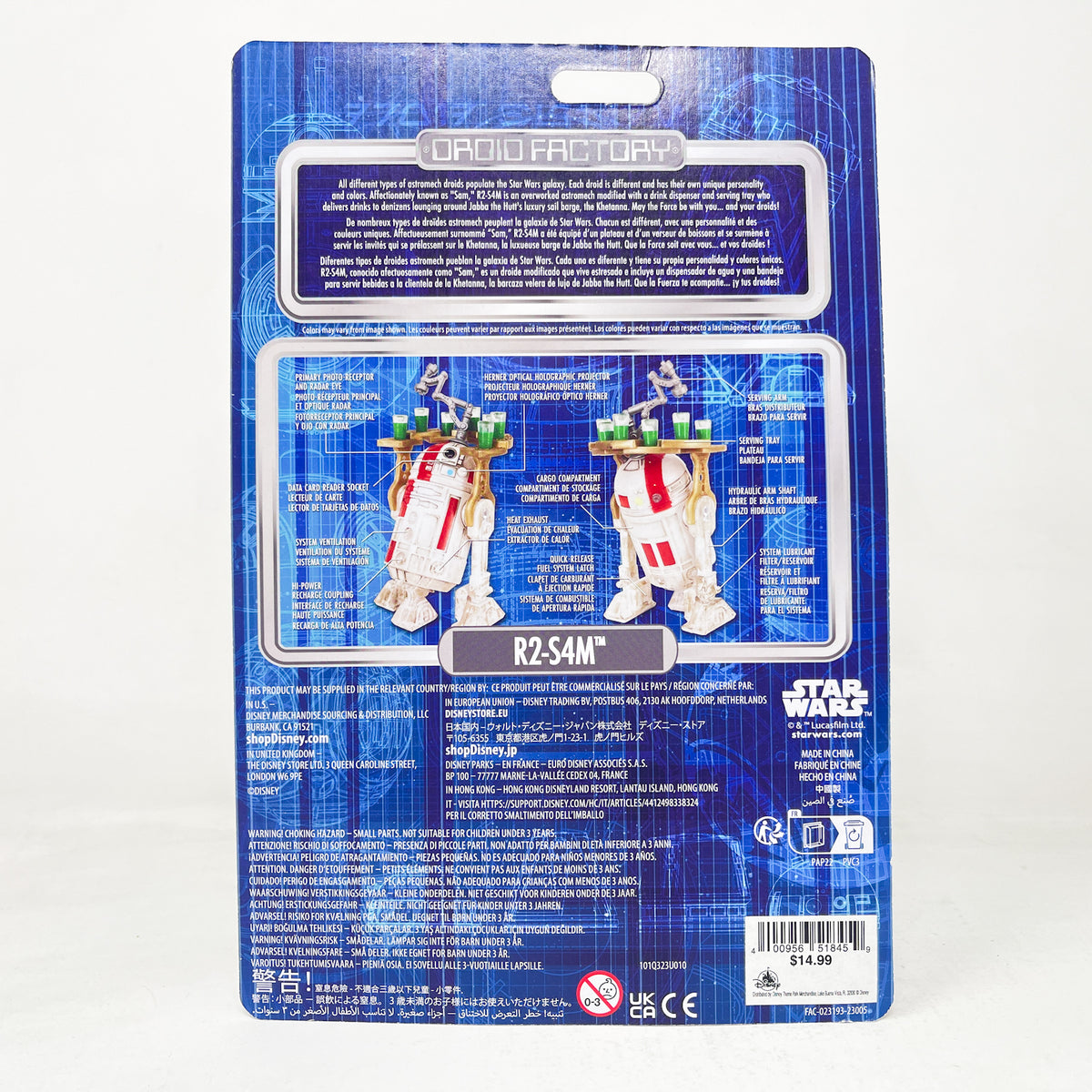 R2-S4M – Disney Parks Star Wars Droid Factory (2023)