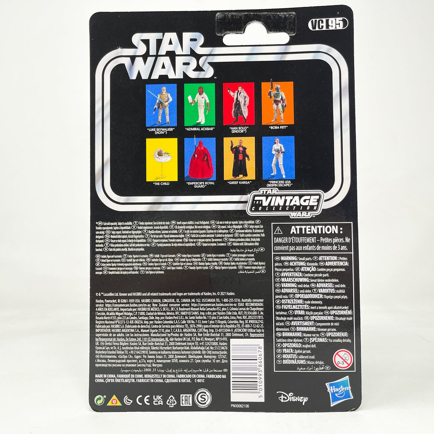 VC095 Luke Skywalker (Hoth Outfit) 2021 - Hasbro Vintage Collection