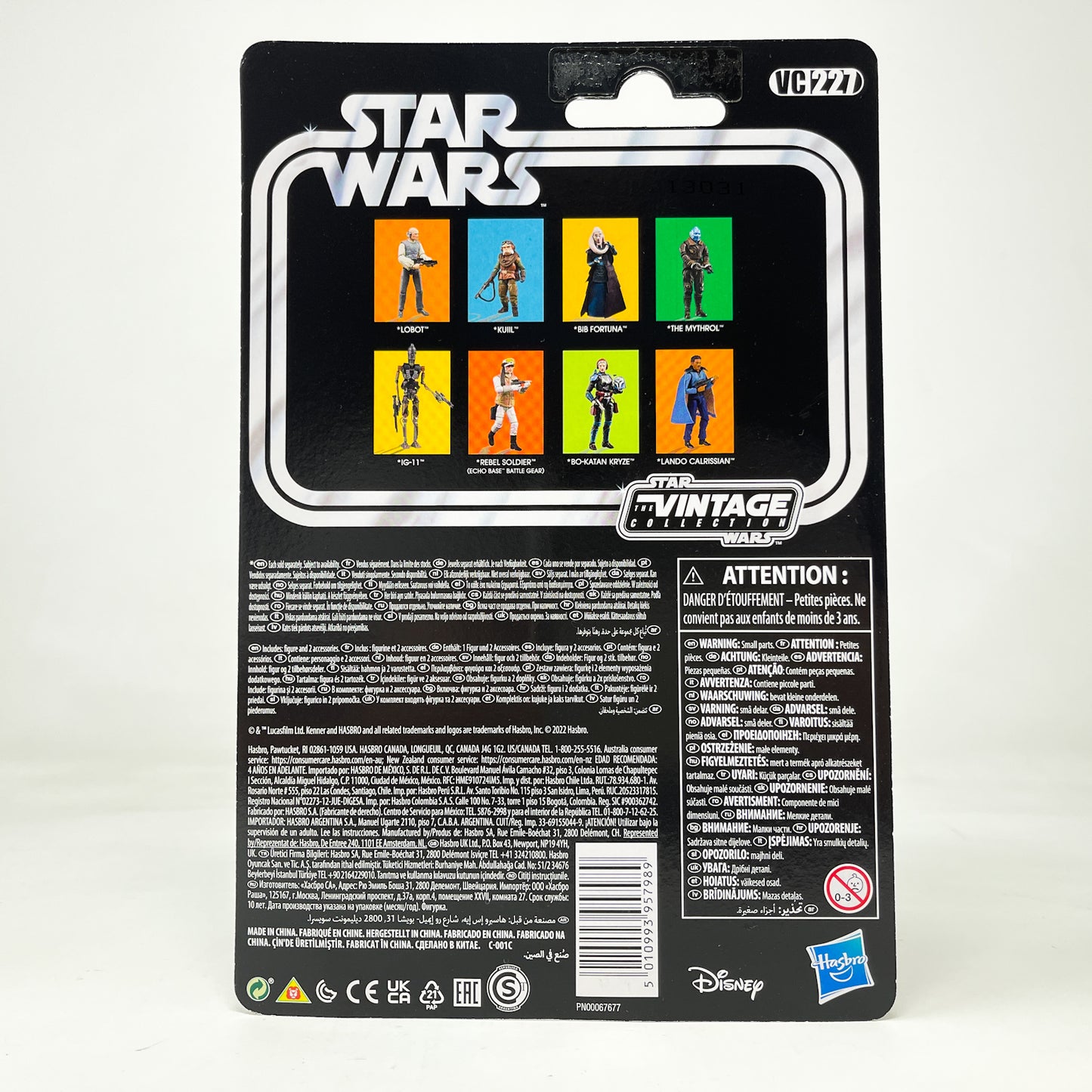 VC227 Kuiil - The Vintage Collection Hasbro Star Wars