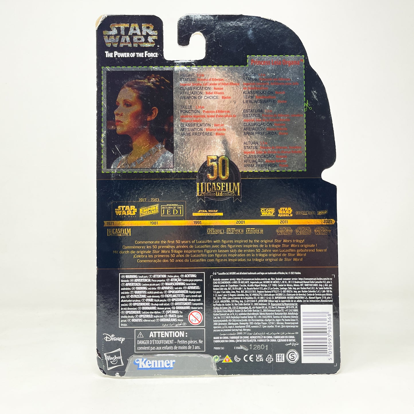 Princess Leia Organa (Yavin 4 - POTF2) - Hasbro Black Series (2022)