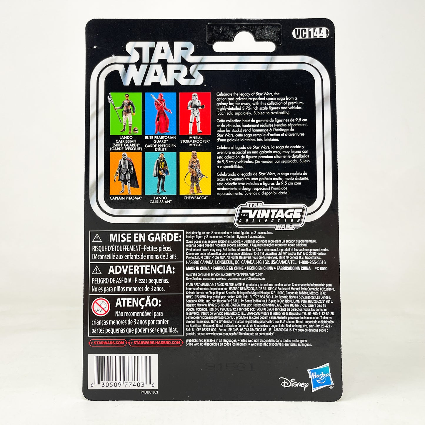 VC144 Lando Calrissian - Skiff Guard (2018) - The Vintage Collection Hasbro Star Wars